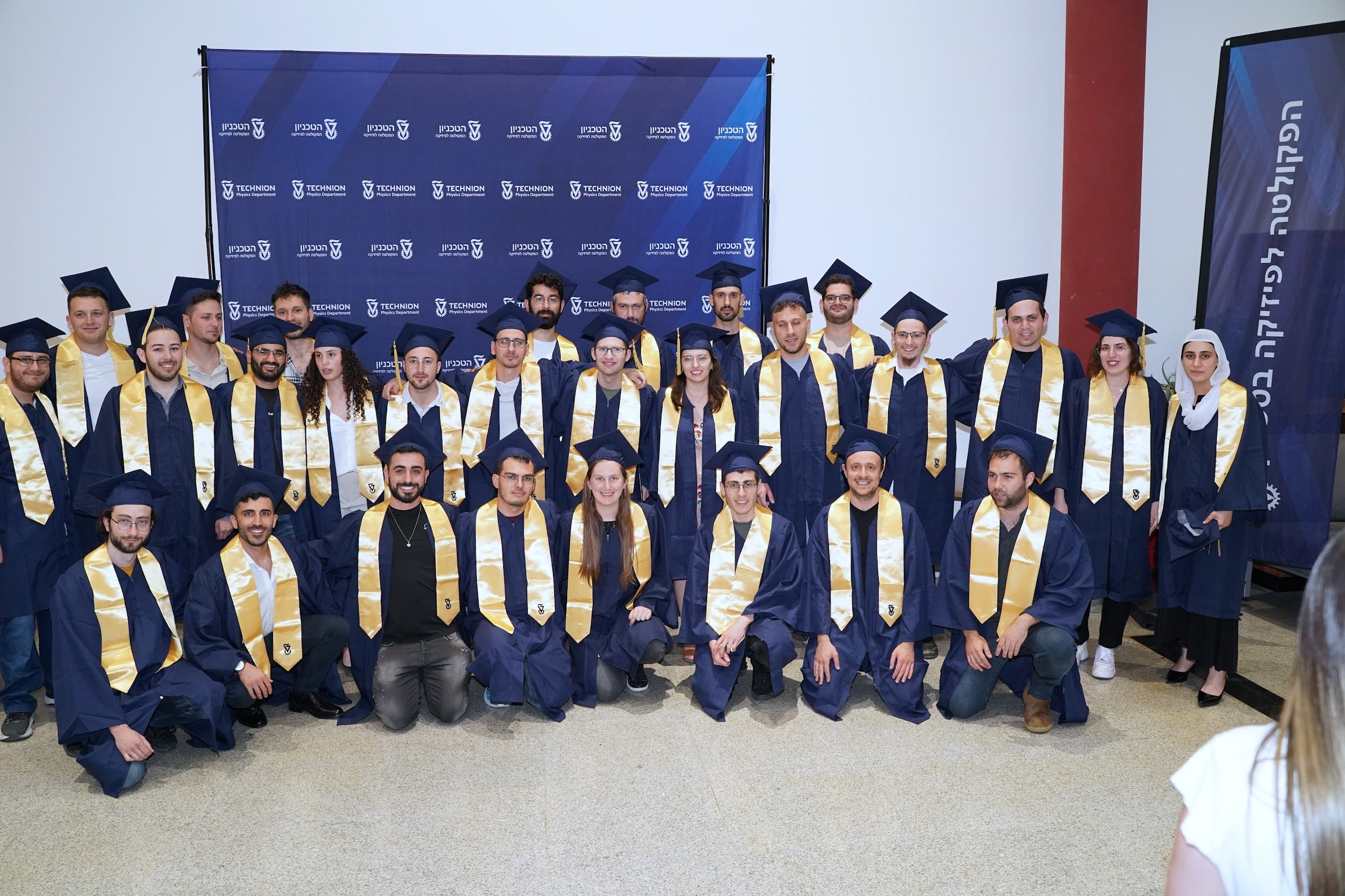 BSc ceremony 2023-24, graduates standing