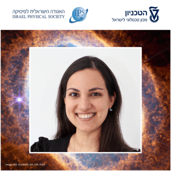 Hila Glanz  won the IPS Prize for Outstanding Doctoral Thesis