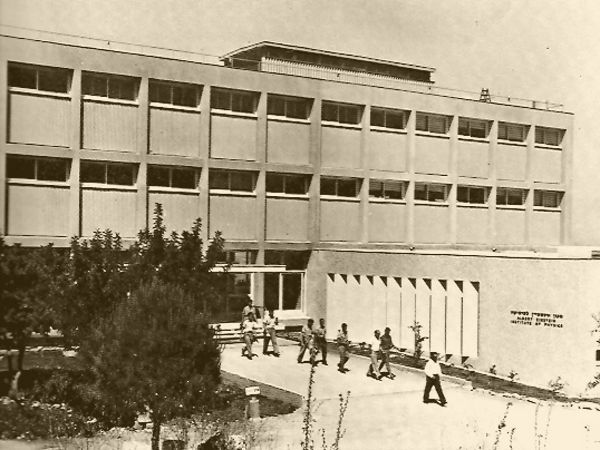 Einstein institute of physics