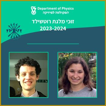 Rothschild 2023-24 winners