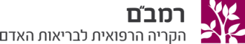 Rambam Hospital Logo