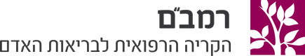 Rambam Hospital Logo